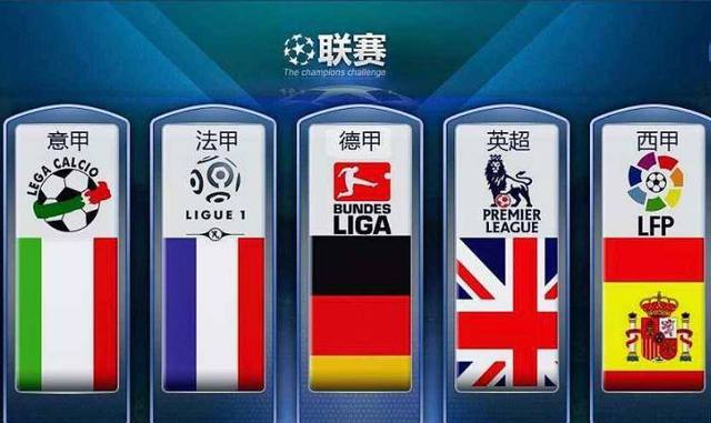 加索尔转会
