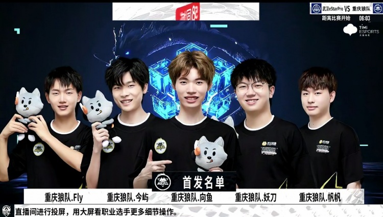 一向以战术