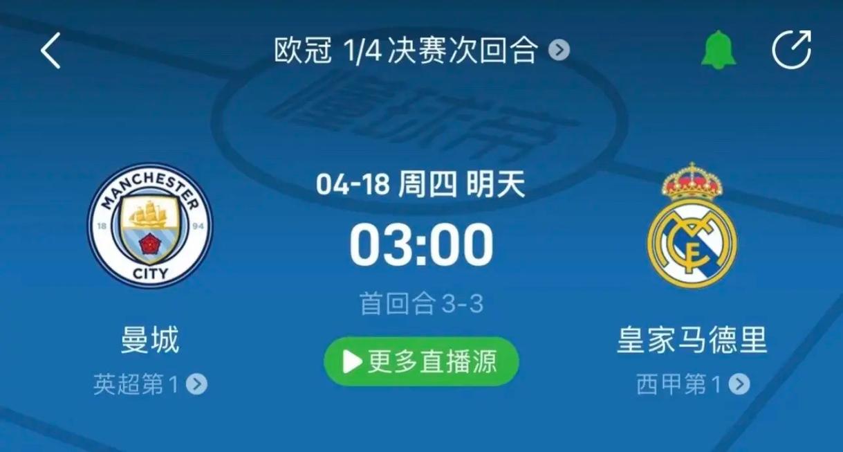 瓜迪奥拉向
