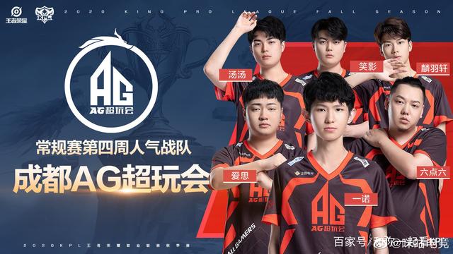 上的互补学